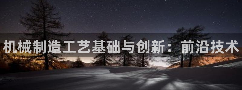 云顶国际注册存款