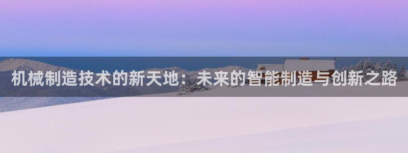 云顶国际装饰设计招聘