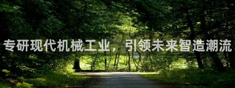 云顶国际属于哪个社区