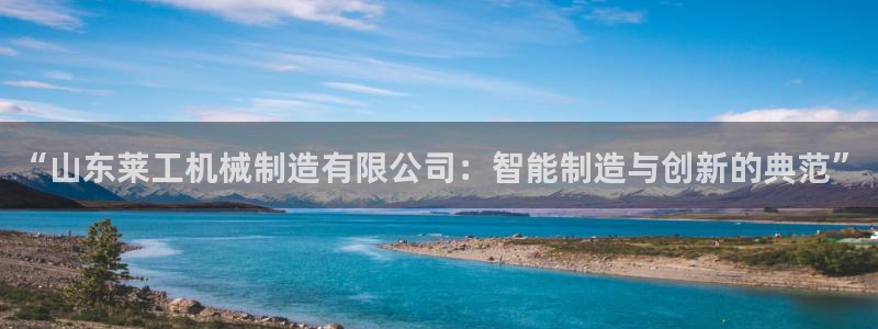 云顶集团游戏app网页版