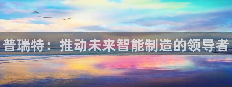 云顶国际一登录