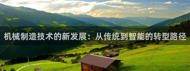 云顶国际酒店位置图