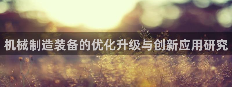 云顶国际手机app下载