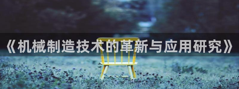 太原云顶国际酒店桑拿9楼