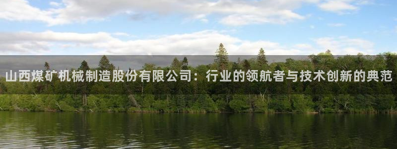 云顶国际官网官方网站