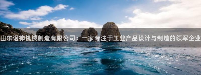 云顶国际是做什么的