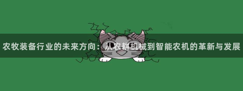 云顶国际app是什么软件