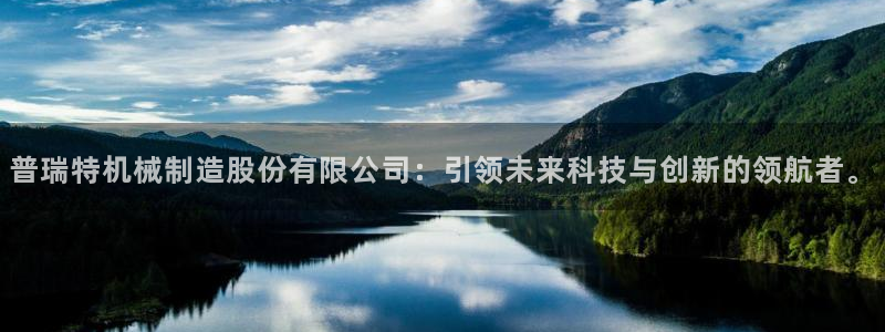 云顶国际俱乐部官网