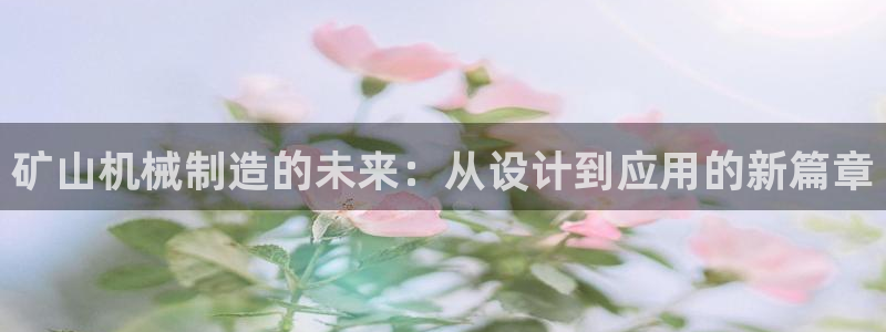 云顶集团app免费下载