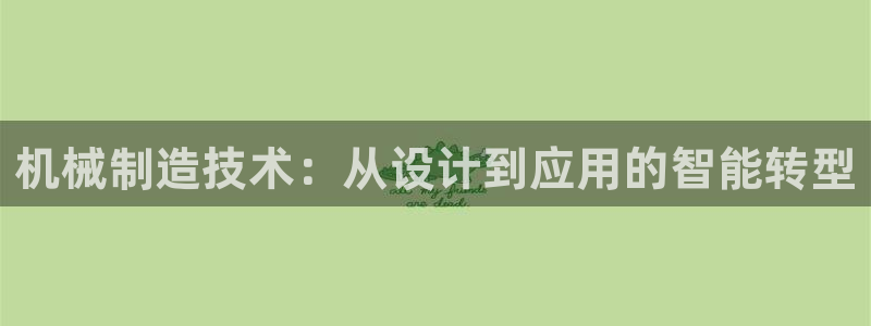云顶国际app是什么