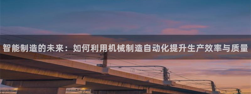 云顶国际体育官方网站
