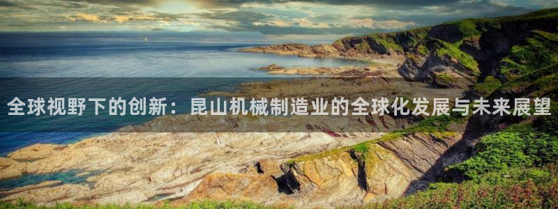 云顶国际服注册流程