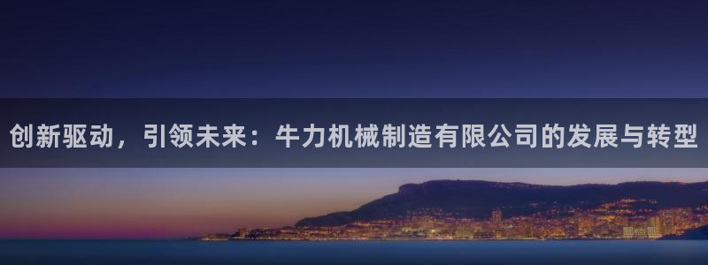 云顶国际网站2713366