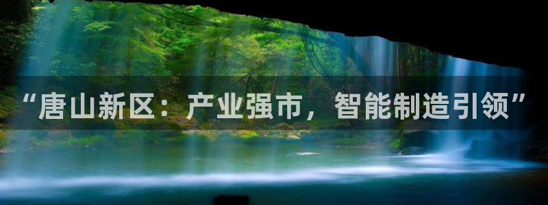 云顶国际公馆在哪个区