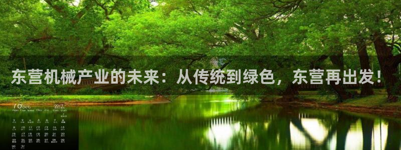 云顶国际网上平台
