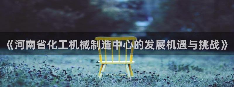 云顶国际服在哪下载