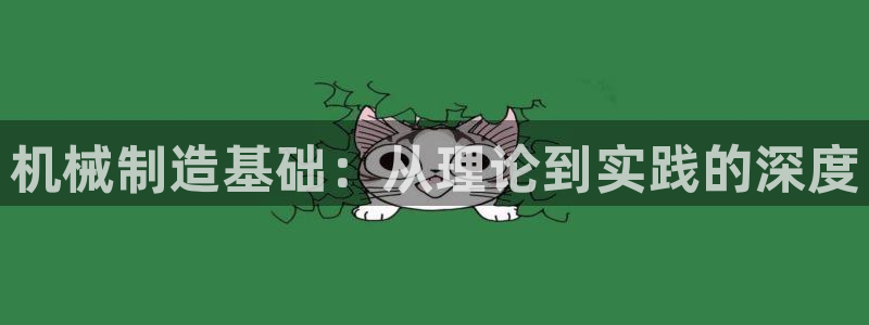 云顶国际服官网