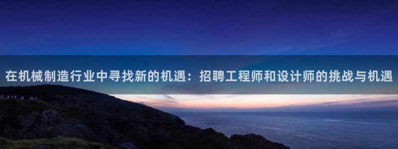 云顶集团是真实的吗