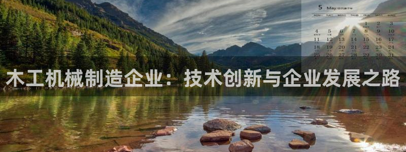 云顶国际商业广场