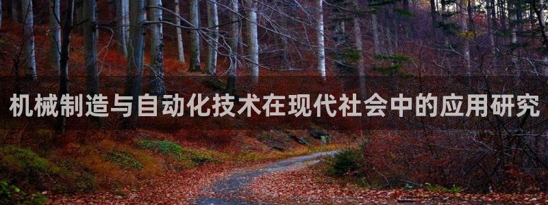 云顶国际足球app下载