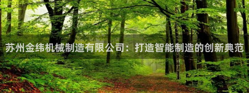 云顶国际平台为什么提现不了微信