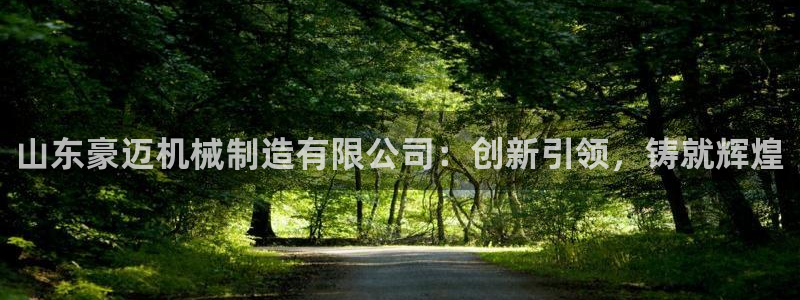 云顶最新