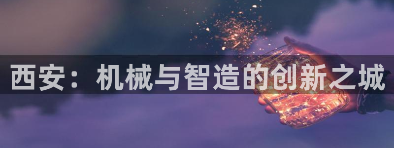云顶国际晟荣协会荣誉奖项