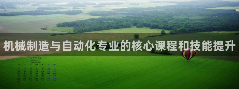 云顶集团老总简介