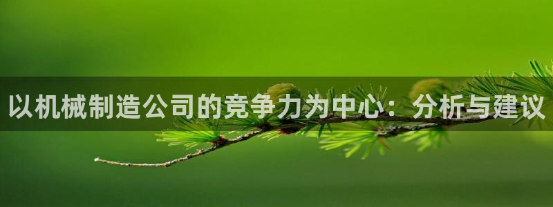 云顶国际俱乐部怎么样