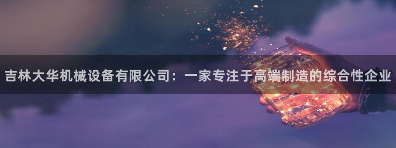 云顶国际服什么时候更新的