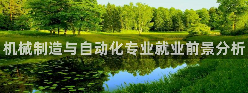云顶国际黑款不