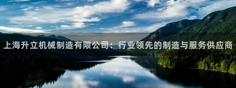 云顶国际大酒店在哪里